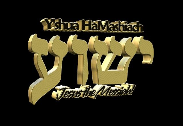 Manual da Bíblia - Yeshua Hamashiach 2